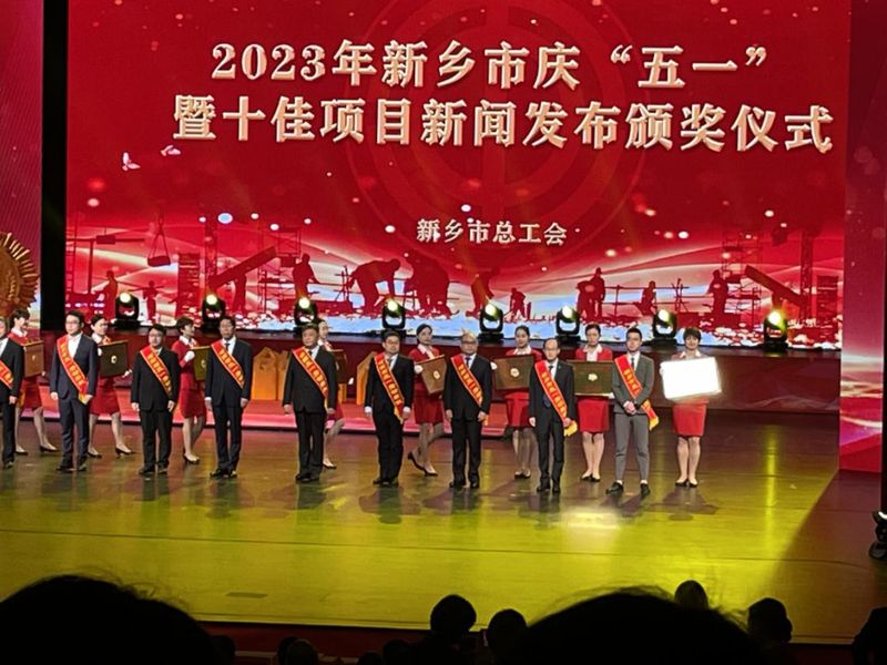 不負(fù)韶華 載譽前行——銀金達五一、五四獲多項市級榮譽