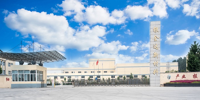 喜訊！銀金達(dá)新材料公司榮獲河南省專利獎