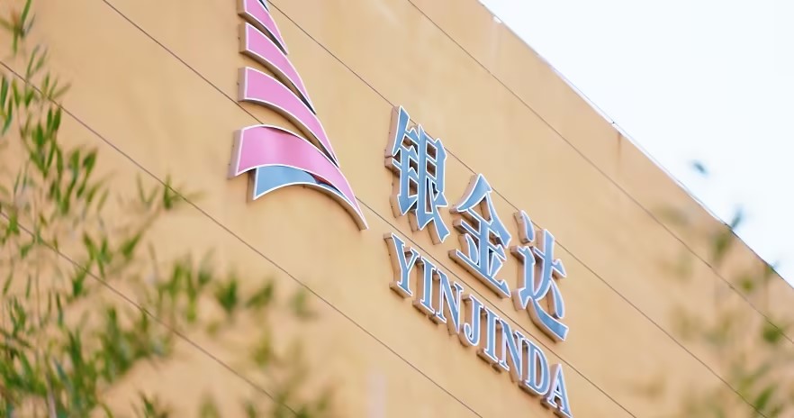 喜訊！銀金達(dá)新材料入選河南省數(shù)字化能碳管理中心