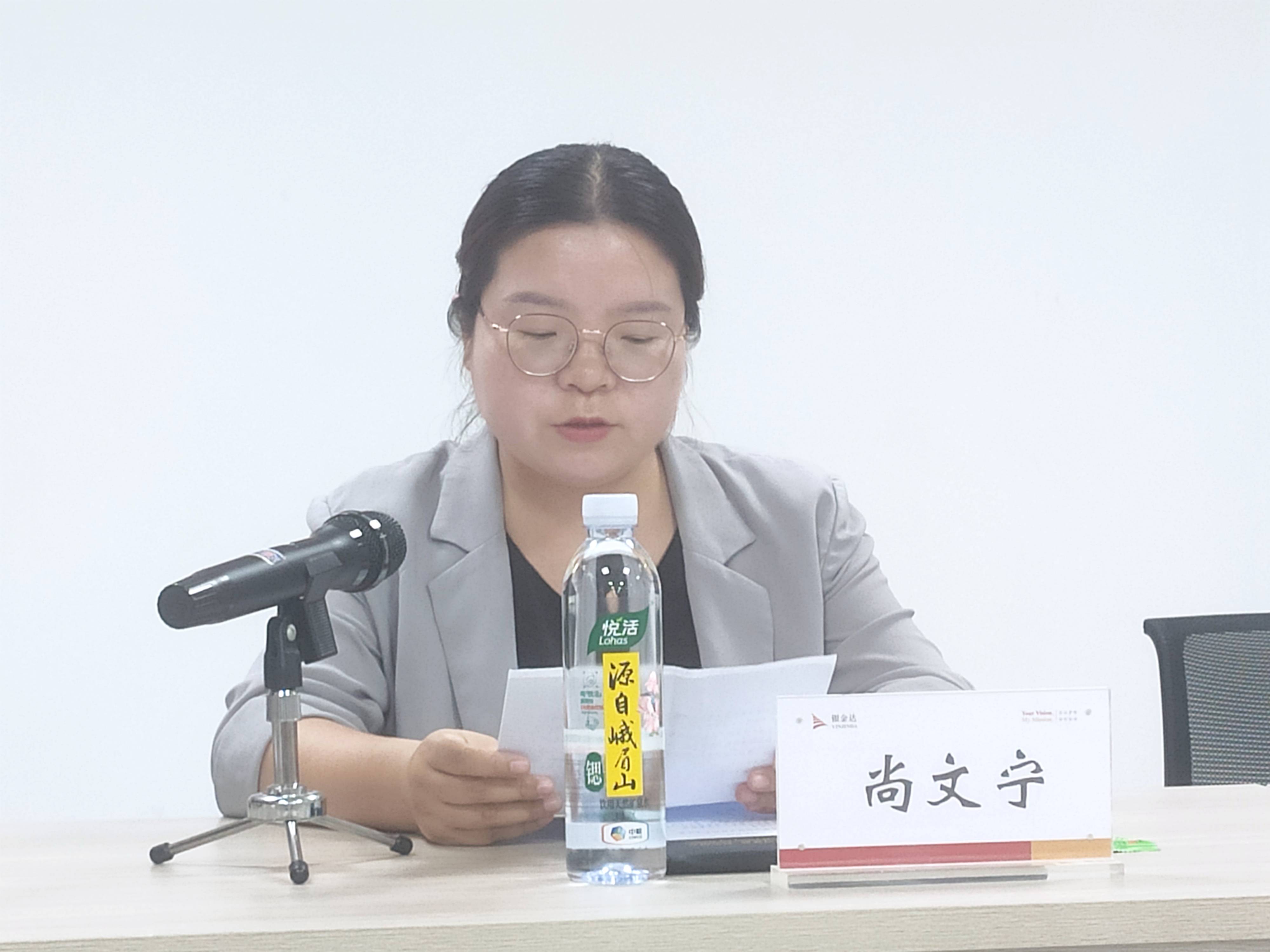 4、衛(wèi)輝市團委書記尚文寧致辭(1)