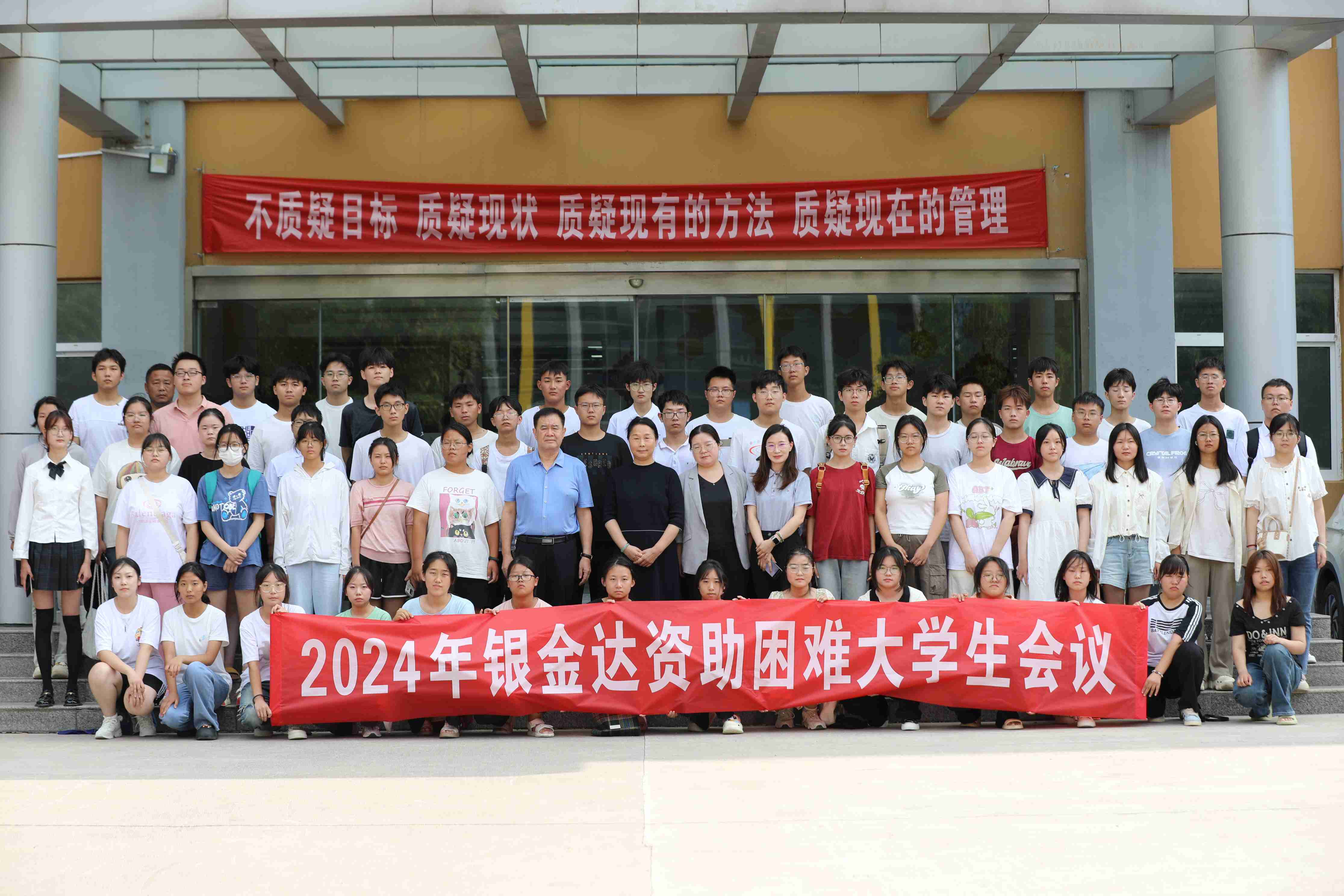 15、領導與大學生合影留念